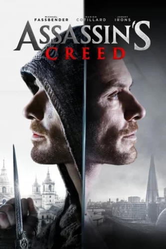 Assassin s Creed: Кредо вбивці (2016)