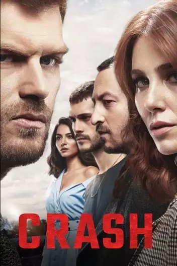 Зіткнення (2018)